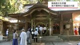 高千穂神社で「夏越の大祓」 | MRTニュース | MRT宮崎放送