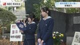 原爆の”非人道性”を告発 被爆詩人 福田須磨子さん 没後52年　被爆者や高校生らが 偲ぶつどい|TBS NEWS DIG