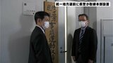 統一地方選を前に　高知県警が事前運動取締本部を設置|TBS NEWS DIG