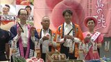 福島県産のモモやキュウリをＰＲ　内堀知事が豊洲市場でトップセールス　|　福島のニュース│TUF