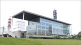 NST新潟総合テレビの11億円の所得隠しを指摘 関東信越国税局が4億円の追徴課税 NSTは「組織的な所得隠しではない」|TBS NEWS DIG