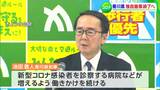 新型コロナ「飲食店認証制度」「宿泊療養施設」香川県は5月7日に終了へ 「無料PCR検査」も終了する方向で協議 | 岡山・香川のニュース | 天気 | RSK山陽放送