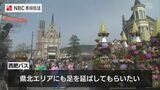 佐世保市の西肥バス「県北まで足を延ばして」新幹線開業にあわせ 長崎駅~ハウステンボス直行便を期間限定で運行 | 長崎のニュース | 天気 | NBC長崎放送
