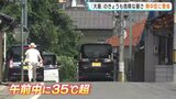 「暑いとき熱いものを食べるとおいしい」「大暑」の23日もやっぱり暑い 午前中から猛暑 広島・安芸太田町加計|TBS NEWS DIG