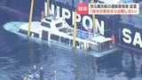 【知床沖観光船沈没事故裁判】 証人尋問で別の観光船の運行管理者が証言「自分の会社において出航の判断はしない」　検察官が示した事故当日の気象予報図を見て述べる　|　北海道のニュース｜HBC北海道放送