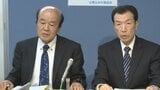 県内自治体の会計年度任用職員　約8割が退職金のないパートタイムで働く　労働組合アンケート結果　山梨|TBS NEWS DIG