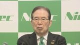 【速報】「ニデック」永守重信氏が代表取締役を辞任　本人の意向 前身の「日本電産」創業 グループ内の不適切会計疑惑で揺れる中|TBS NEWS DIG
