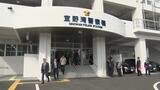 旧庁舎の2.3倍の広さ 宜野湾警察署の新庁舎が完成 関係者にお披露目 | 沖縄のニュース|RBC 琉球放送