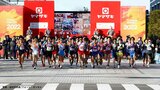 元日決戦！ニューイヤー駅伝37チームのエントリー選手発表 8年ぶり参戦の大迫傑ら登録【全チーム一覧】|TBS NEWS DIG