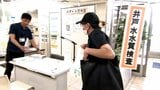 28日からの第4次取水制限入りを前に 高松市が井戸水の水質検査 飲料水として使いたい市民が次々と【香川】|TBS NEWS DIG