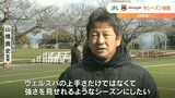 J3昇格へ向けて 「ヴェルスパ大分」が始動 | 大分のニュース|OBS NEWS|大分放送