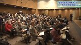 「いつ」「どこに」 盛岡市役所新庁舎整備 市民説明会がスタート 100人が出席 | IBC NEWS | IBC岩手放送
