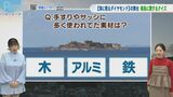 端島(軍艦島) 波風に耐えた島の建物に使われた意外な建材とは? | 長崎のニュース | 天気 | NBC長崎放送
