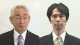 “核のごみ”議論続く北海道寿都町 町長選で現職×新人の戦い 「文献調査」の応募検討から5年以上|TBS NEWS DIG