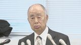 「私の裁判長へのお願いは届かなかった」 出版大手「KADOKAWA」角川歴彦元会長に懲役2年6か月・執行猶予4年の有罪判決　元会長側は控訴する方針|TBS NEWS DIG