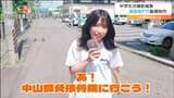 『いいね』の数で大賞決定 中学生が「なかやま商店街」紹介動画を制作しユーチューブにアップ 仙台|TBS NEWS DIG