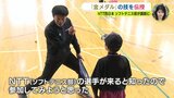  「金メダル」の技を伝授　ＮＴＴ西日本ソフトテニス部が講師に　|　RCC NEWS | 広島ニュース | RCC中国放送