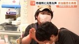 記録的大雨による浸水被害を乗り越え　福祉事業所が弁当販売を再開　市役所で取り戻す日常、復興への歩み　富山・氷見市　|　富山のニュース｜天気・防災｜チューリップテレビ