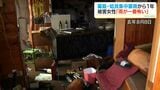 首まで浸水した車から男性救出…「手を離さないように」 1日500ミリの大雨から1年 浸水1100棟超の被害を受けた現場の今 鹿児島|TBS NEWS DIG