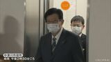 「全然反対しているわけではない」静岡・川勝知事が岐阜・中津川市のリニア新駅工事現場を視察 | 名古屋・愛知・岐阜・三重のニュース【CBC news】 | CBC web