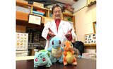【大和田伸也】　「そこに 3びき ポケモンが いる じゃろう　どの ポケモンに する？」　投稿写真にファン反響　「リアルオーキド博士　大和田さんだからオーワダ博士」|TBS NEWS DIG