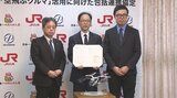「空飛ぶクルマ」の社会実装へ 28年度に国内初の運航開始を目指す 県が全国初の連携協定を締結 大分 | 大分のニュース|OBS NEWS|大分放送