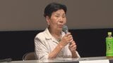 「今でも冤罪に苦しんでいる方がたくさんいらっしゃいます」袴田巌さんの姉らがトークショー 死刑や再審について考えるシンポジウム|TBS NEWS DIG