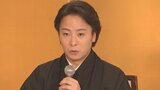【 中村鶴松 】「当面の間、謹慎」を報告　新春浅草歌舞伎に続き「二月大歌舞伎」も休演へ　松竹は代役を発表|TBS NEWS DIG