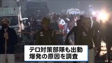 インド首都で爆発 8人死亡　日本大使館「邦人被害の情報なし」 世界遺産「レッドフォート」近く|TBS NEWS DIG