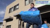 「13年前の辛さを経験している」 岩手・大船渡市の青年会議所が水やおむつ、ブルーシートなど支援物資募る 各地の物資と集約し石川県へ | IBC NEWS | IBC岩手放送