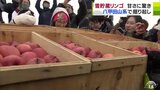 「味が濃いです!甘い!」雪貯蔵リンゴの掘り起こし体験会 参加者もその味わいに驚き! 低温で湿度が高い環境で『よりみずみずしく』『より甘く』熟成 青森・八甲田山系 | 青森のニュース│ATV NEWS│青森テレビ