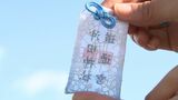 約400種類のお守りが並ぶ沖田神社 人気のお守りは「白蛇」他にもスケスケな「レース守り」とは?!【岡山】|TBS NEWS DIG
