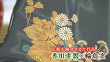 「復興につながると信じて」香川漆器と輪島塗のそれぞれの伝統をいかす伝統工芸士【香川・高松市】　|　岡山・香川のニュース | 天気 | RSK山陽放送