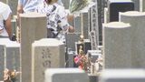 82年ぶりの"記録更新"で史上最長の暑さ 業者が気付いた墓参りの変化「正午から午後3時くらいまでピタッと止まる」|TBS NEWS DIG
