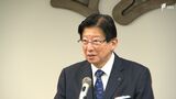 批判的な意見が約2400件超…静岡・川勝知事が発言を撤回「職業差別だと理解している人が急速に増えてきた」　|　静岡のニュース | SBSNEWS | 静岡放送