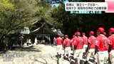 「選ばれなかった選手の方が大事」高知FDが高知市の神社で必勝祈願、開幕メンバーも発表　目標は“独立リーグ日本一”|TBS NEWS DIG