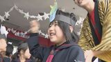 今年の節分は2月2日 東山スカイタワーに“鬼”登場 幼稚園児が豆まきで鬼退治！「変な顔をしていて面白かった」名古屋　|　名古屋・愛知・岐阜・三重のニュース【CBC news】 | CBC web
