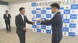 駅駐輪場に自転車の鍵かけを呼びかけるスピーカー設置へ 大分県遊技業協同組合が50台寄贈 | 大分のニュース|OBS NEWS|大分放送