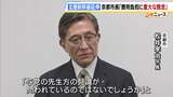 【北陸新幹線延伸】建設費の負担割合めぐり松井京都市長「重大な懸念を持っている」と難色示す　与党の整備委員会が「小浜・京都ルート」を通る京都府市トップにヒアリング|TBS NEWS DIG