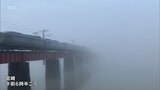 濃霧も発生 宮崎県内は大気の状況が不安定 山沿いでは5日昼すぎにかけて激しい雨が降るおそれ 土砂災害に注意 | MRTニュース | MRT宮崎放送