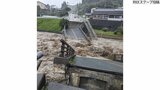 国道通る【橋が崩落】 周辺の通行を規制　熊本・山都町　|　熊本のニュース｜RKK NEWS｜RKK熊本放送