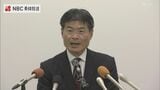 長崎県知事選2026 元副知事の平田研氏が出馬表明「県政を立て直す」 県出身・東大卒 | 長崎のニュース | 天気 | NBC長崎放送