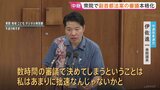 “残り5日で法案10本以上”「綱渡り」の国会運営続く 「副首都法案」めぐり与野党が議論、野党は「数時間の審議は拙速」|TBS NEWS DIG