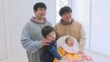 心が“男性どうし”の2人のいま 死産を乗り越え、新しい家族の誕生…「自分たちらしさ」が照らす未来 LGBTQカップルの希望に | 北海道のニュース|HBC北海道放送