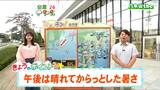 「午前は所々でにわか雨、午後は晴れに。からっとした暑さ」tbc気象台 26日|TBS NEWS DIG