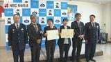 ニセ電話詐欺の被害を防止 郵便局と銀行タッグ 長崎県大村市|TBS NEWS DIG
