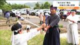江戸時代にあだ討ちがあったの田んぼで子どもたちが田植え 歌舞伎の演目にもなっているその事件とは 宮城・白石市|TBS NEWS DIG