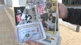 警察官が「海藻」配って、快適で安全な「快走」呼びかけ 6日から春の交通安全県民運動 | 福岡のニュース|RKB NEWS|RKB毎日放送