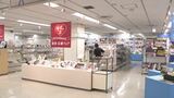 夏のお中元商戦スタート お中元総合ギフトセンター開設 金沢市　|　石川県のニュース｜MRO北陸放送