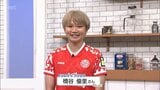 男子マインツ佐野海舟の存在が刺激に ドイツ1部昇格の女子DF橋谷優里(宮崎市出身)意識する「当たり負けしない体作り」|TBS NEWS DIG